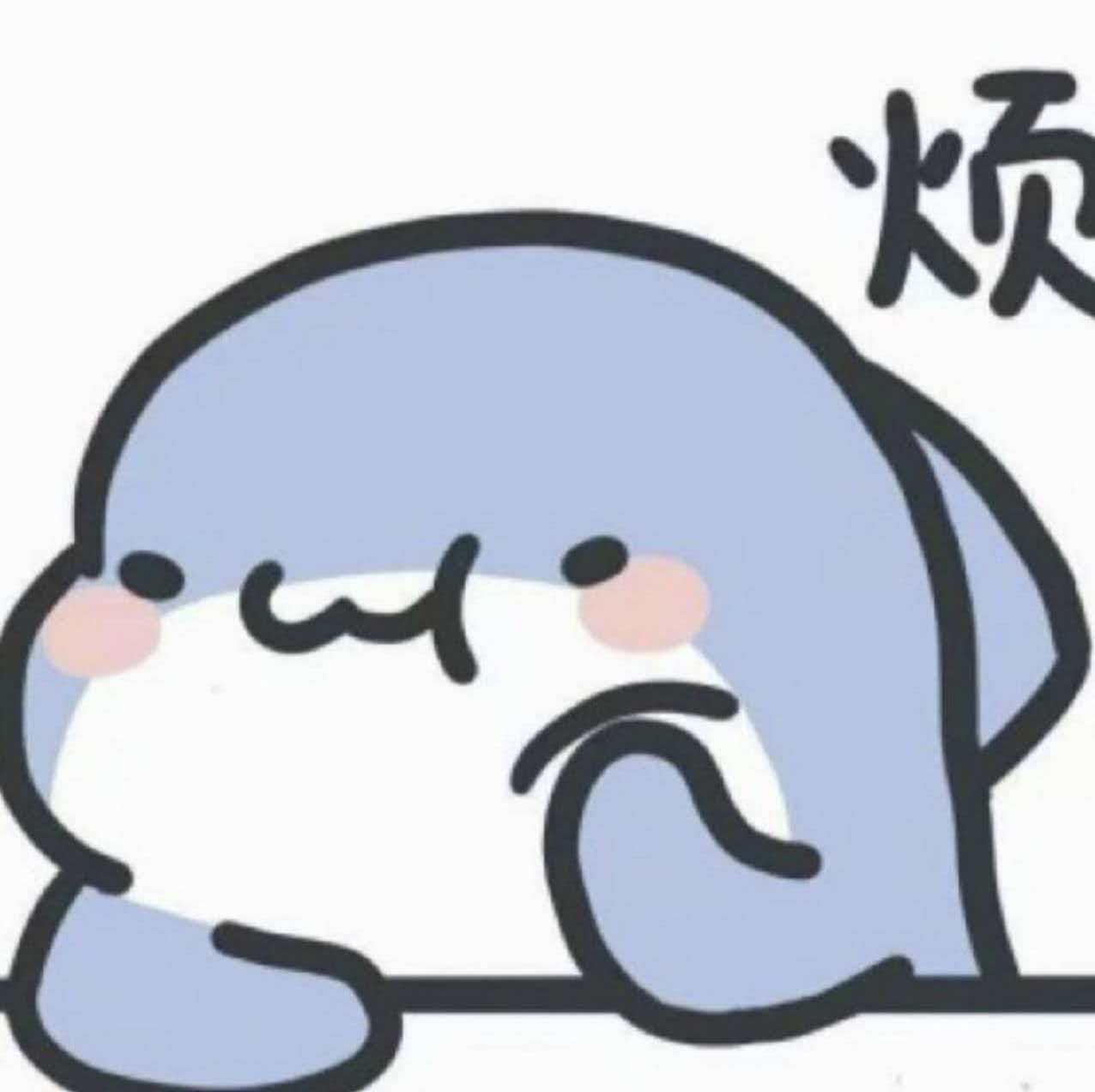 吴横 头像2
